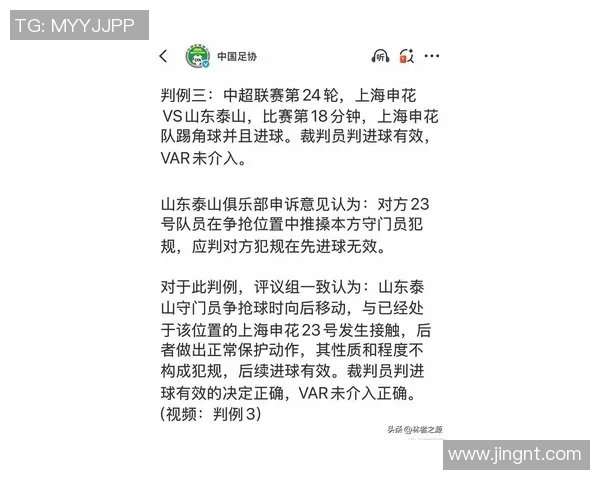 北京足球队在联合会杯中的技术表现分析与评价