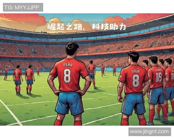 亚洲足球明星的崛起与辉煌历程探讨 亚洲足球明星的崛起与辉煌历程探讨