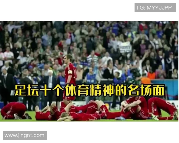 足球明星如何在全球范围内传承和弘扬多元文化与体育精神 足球明星如何在全球范围内传承和弘扬多元文化与体育精神