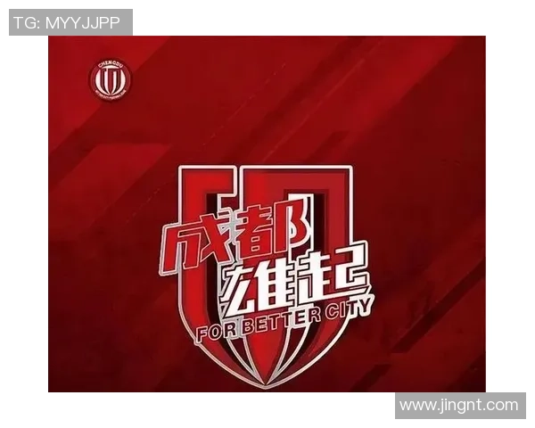 成都足球队配合变革引发热议新战术助力球队崛起与发展