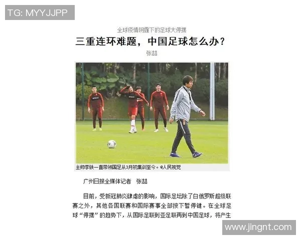 广州篮球队配合引发热议球迷对战术执行和球员默契提出不同看法